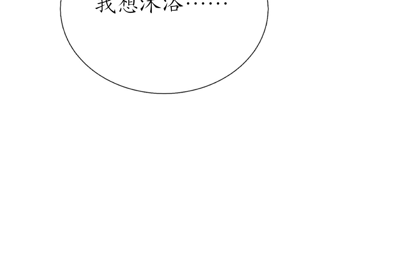 打死也不做师尊46 第45话 一个玩具罢了