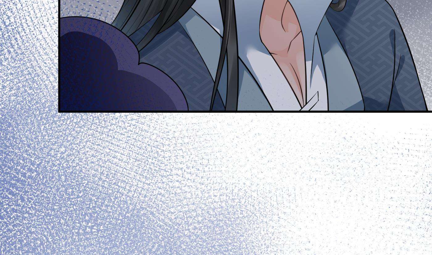 打死也不做师尊46 第45话 一个玩具罢了