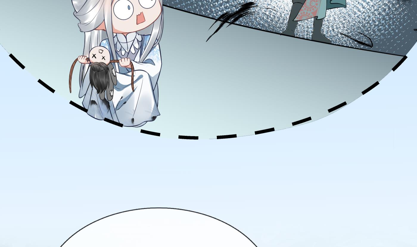 打死也不做师尊46 第45话 一个玩具罢了