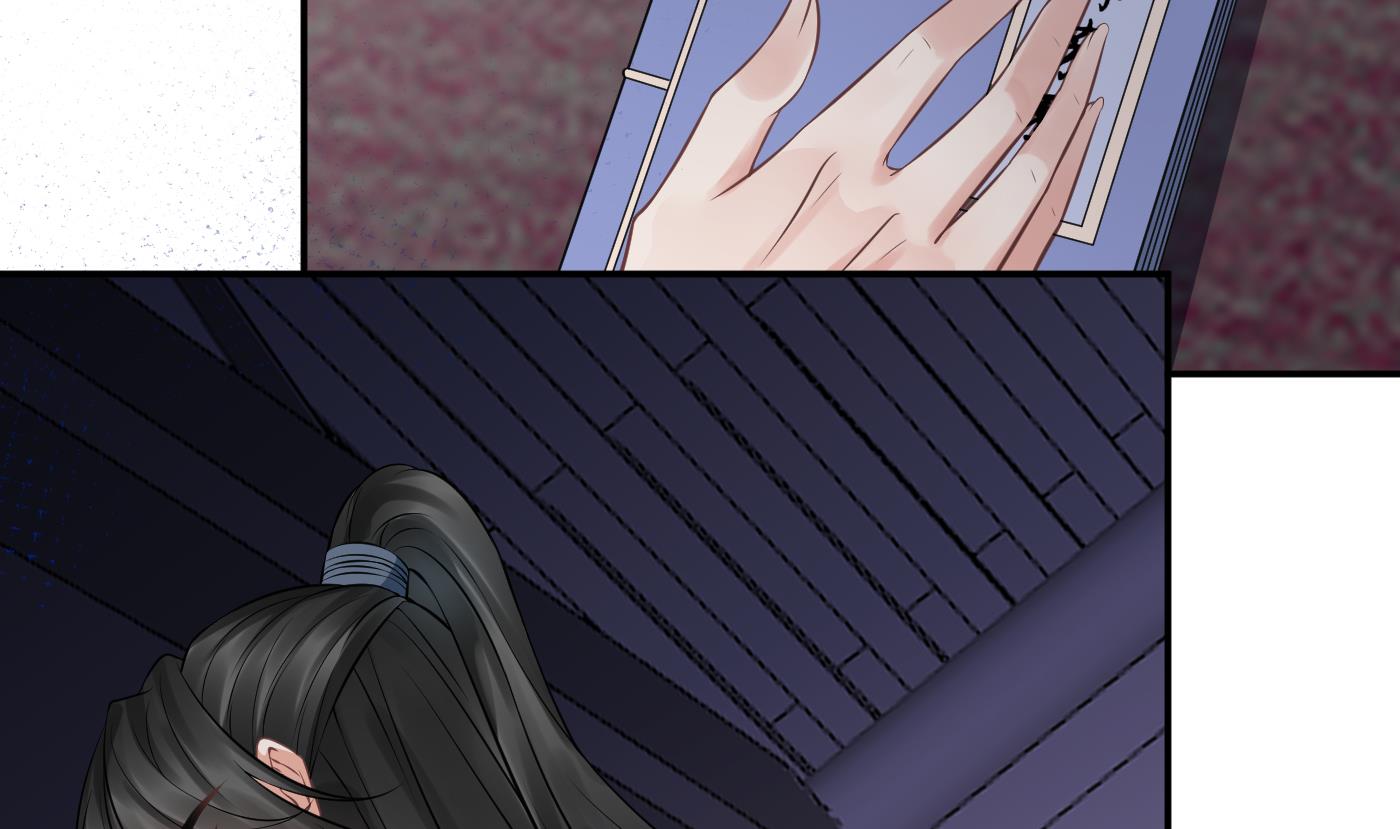 打死也不做师尊46 第45话 一个玩具罢了