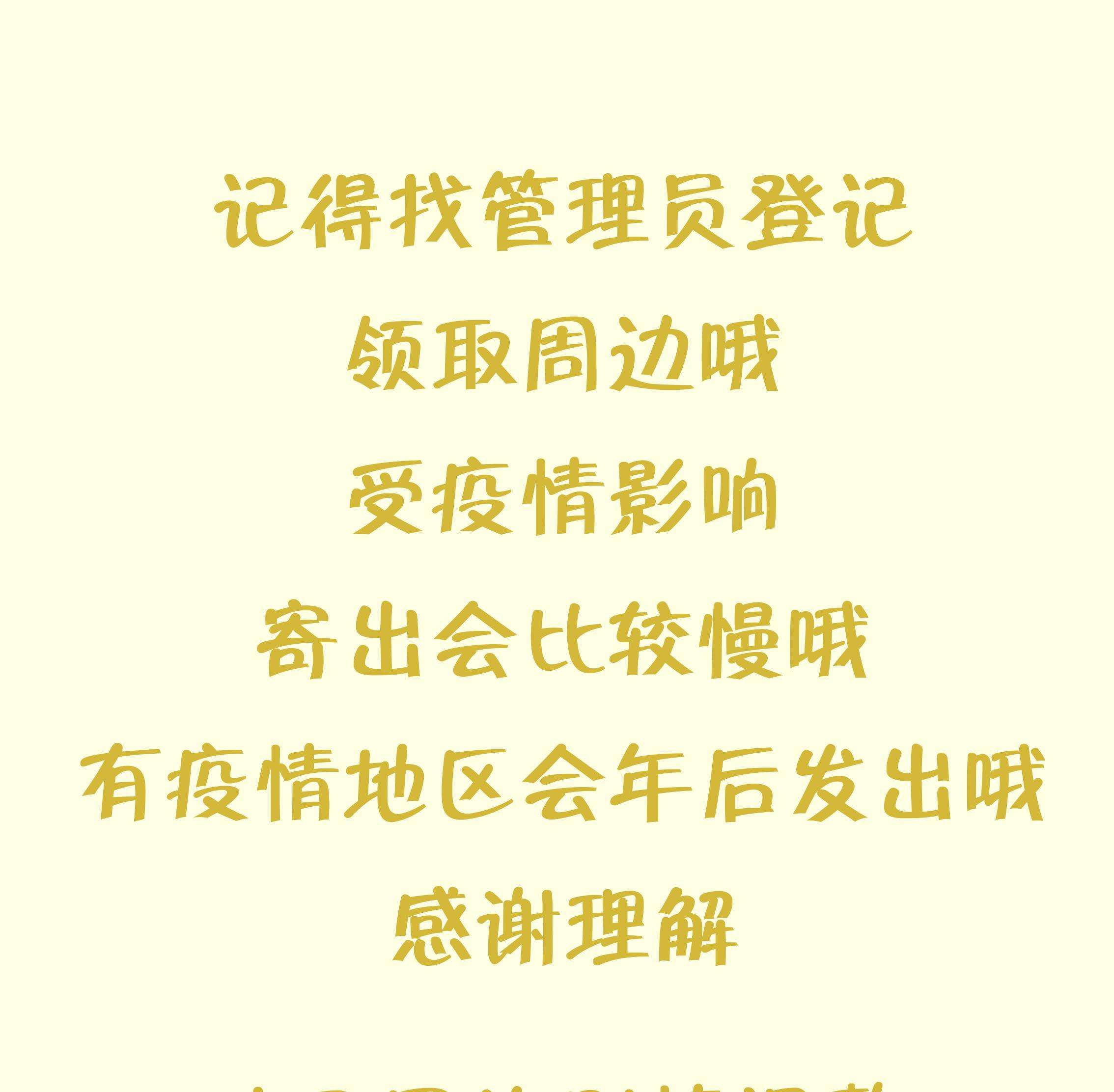 打死也不做师尊46 第45话 一个玩具罢了