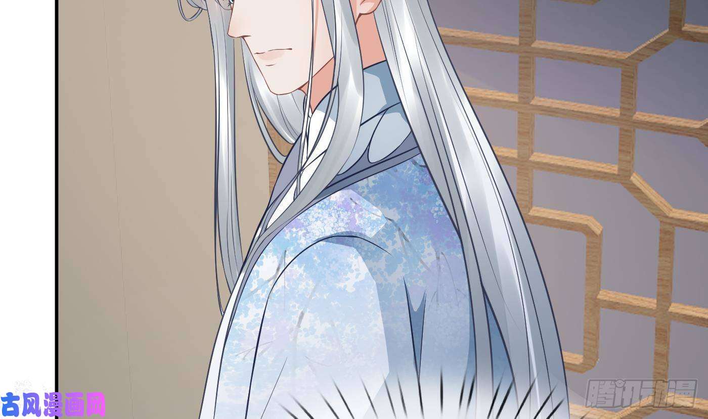 打死也不做师尊第45话 一个玩具罢了