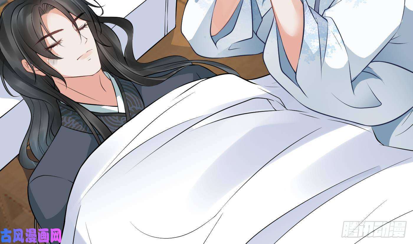 打死也不做师尊第45话 一个玩具罢了