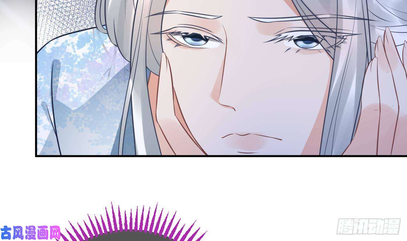 打死也不做师尊第45话 一个玩具罢了