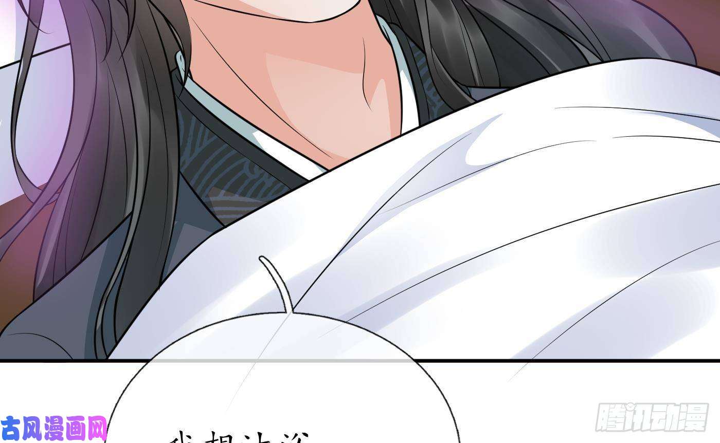 打死也不做师尊第45话 一个玩具罢了