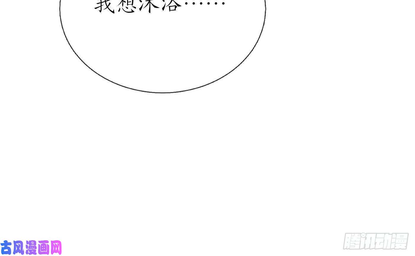 打死也不做师尊第45话 一个玩具罢了