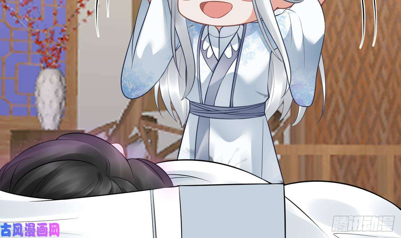 打死也不做师尊第45话 一个玩具罢了