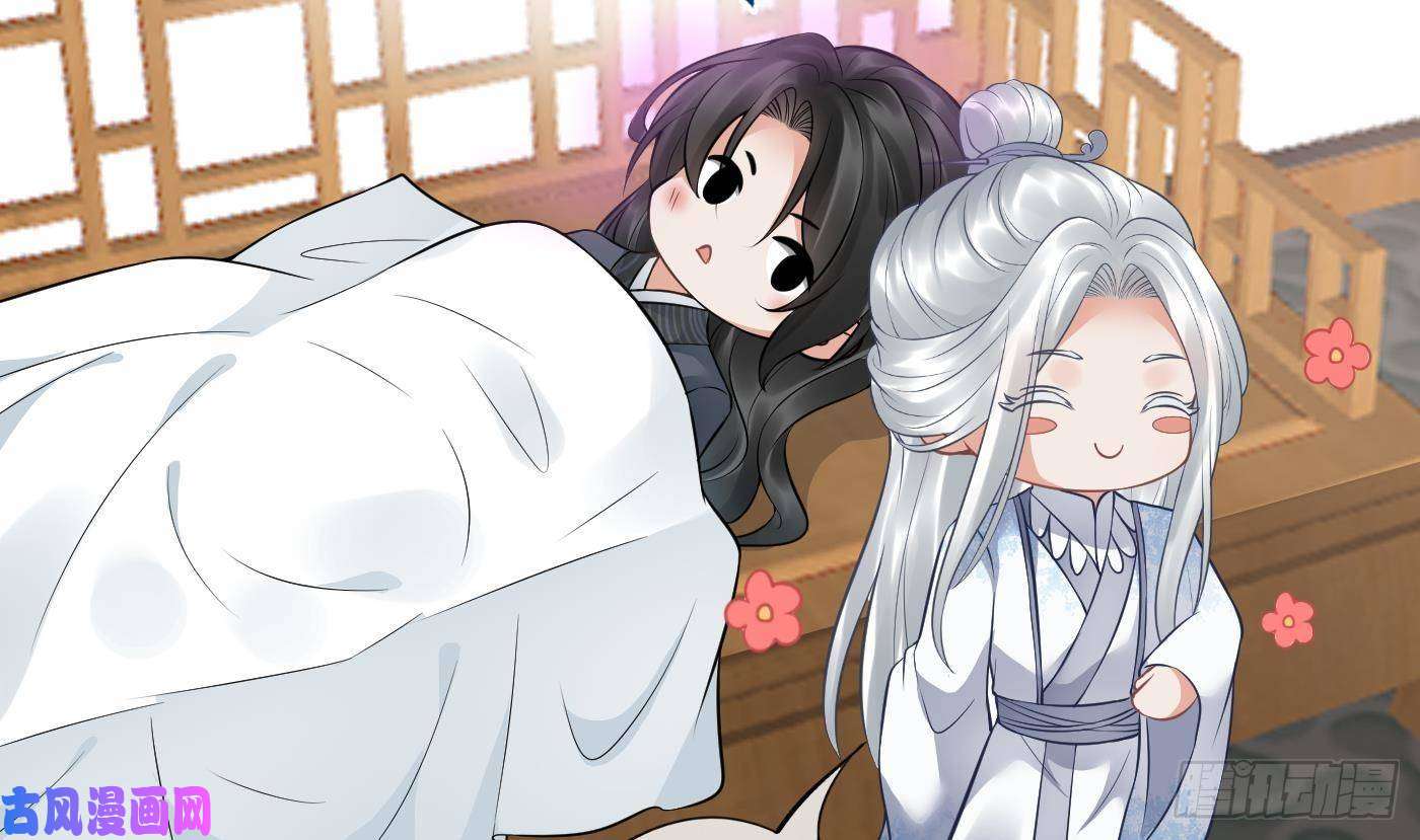 打死也不做师尊第45话 一个玩具罢了