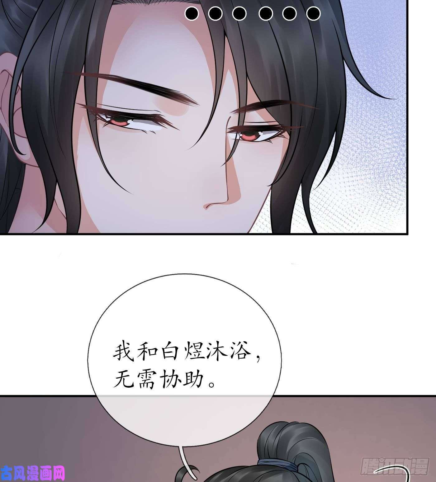 打死也不做师尊第45话 一个玩具罢了