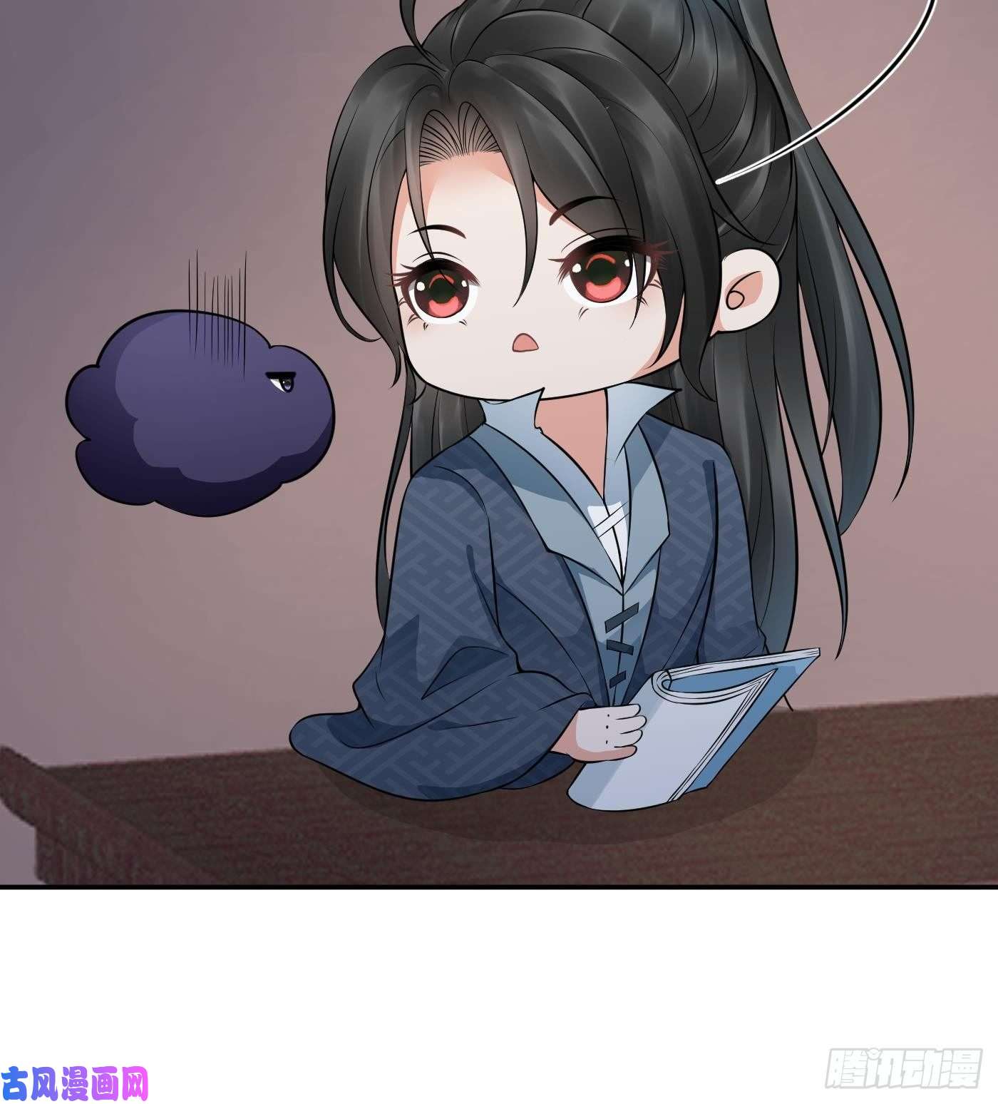 打死也不做师尊第45话 一个玩具罢了