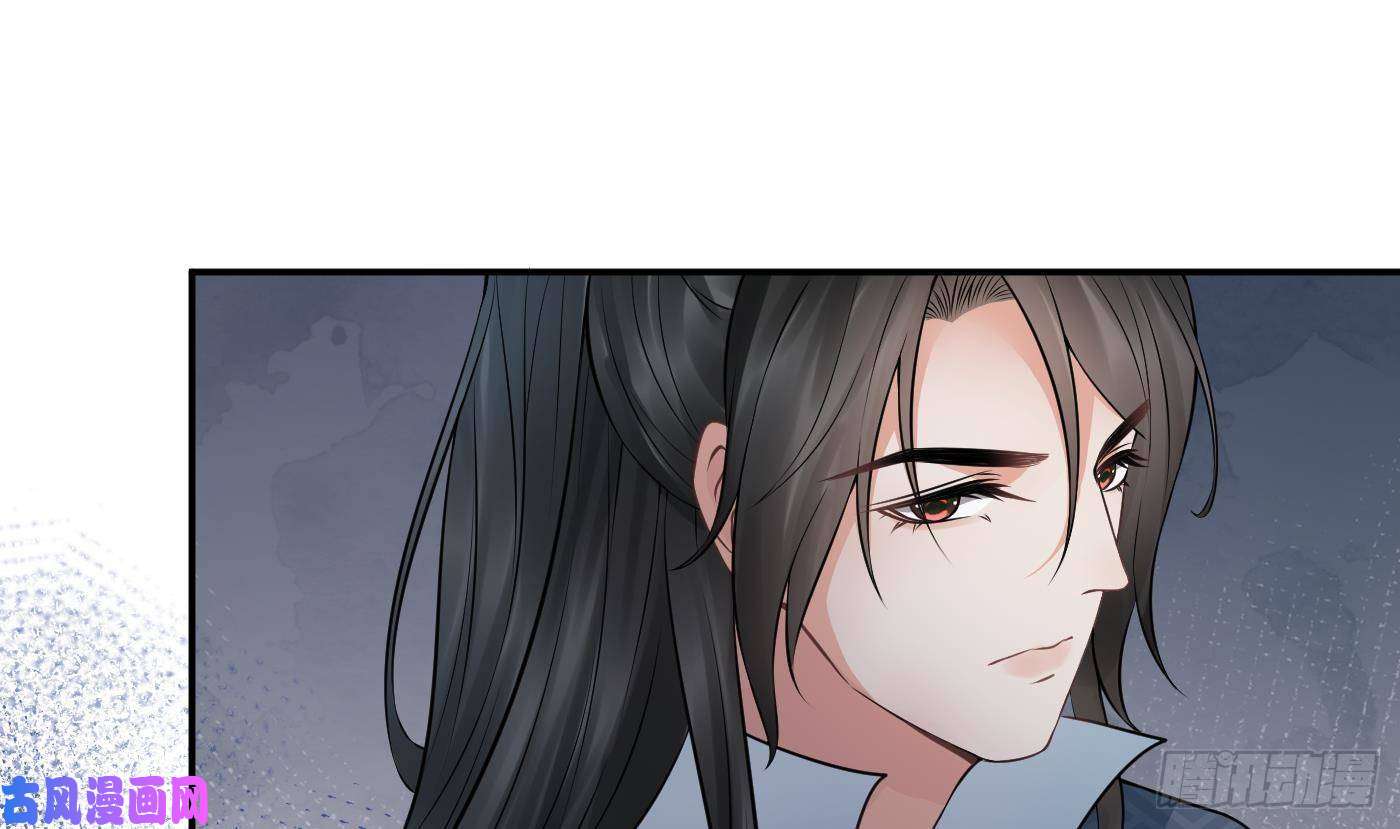 打死也不做师尊第45话 一个玩具罢了