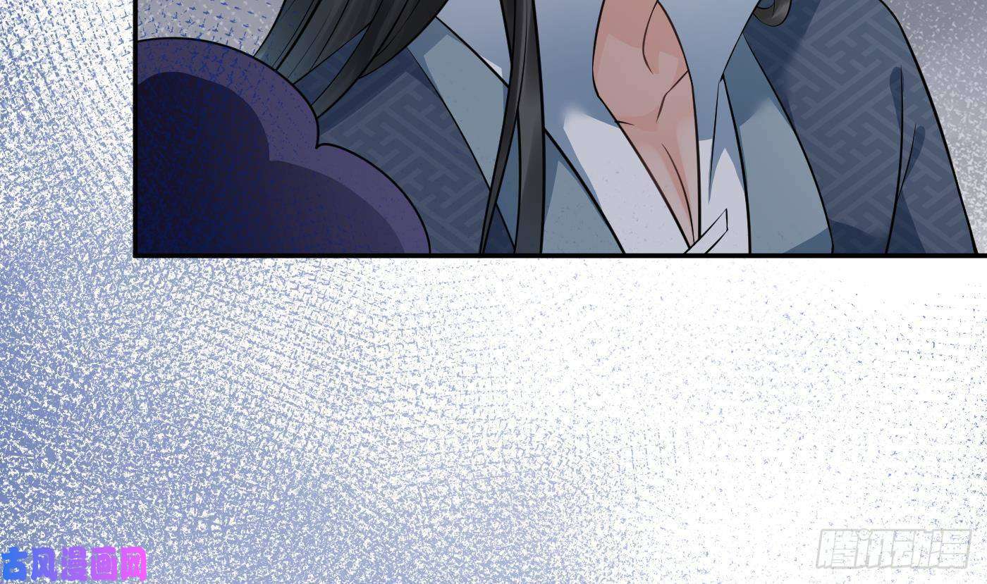 打死也不做师尊第45话 一个玩具罢了