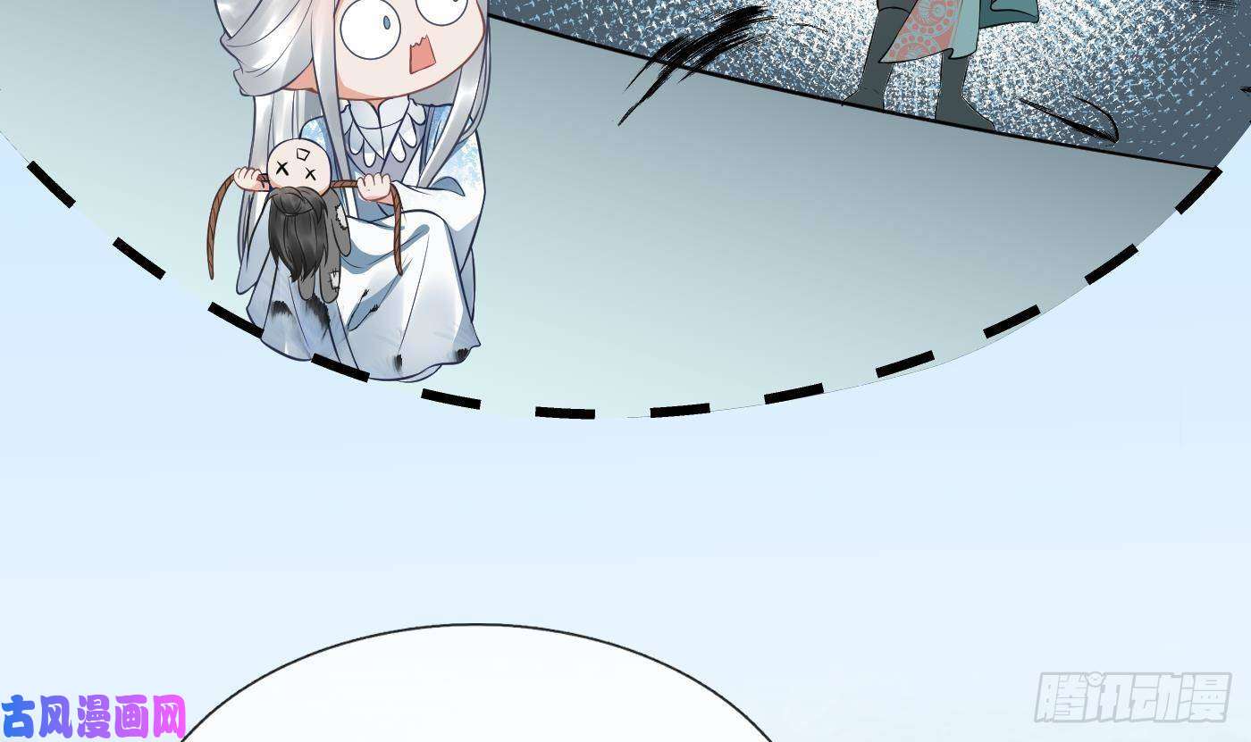 打死也不做师尊第45话 一个玩具罢了