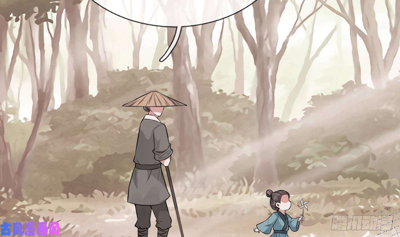 打死也不做师尊第45话 一个玩具罢了