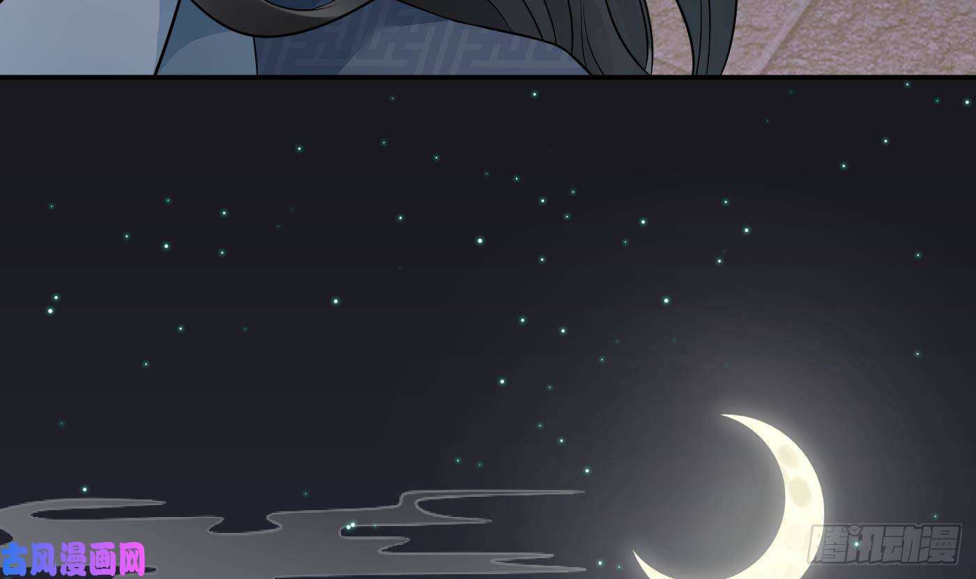 打死也不做师尊第45话 一个玩具罢了