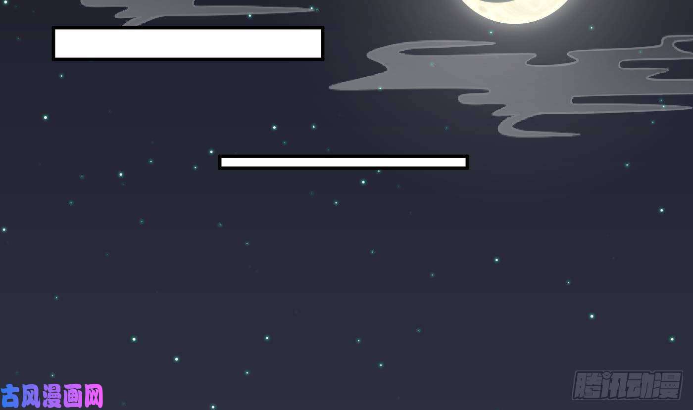 打死也不做师尊第45话 一个玩具罢了