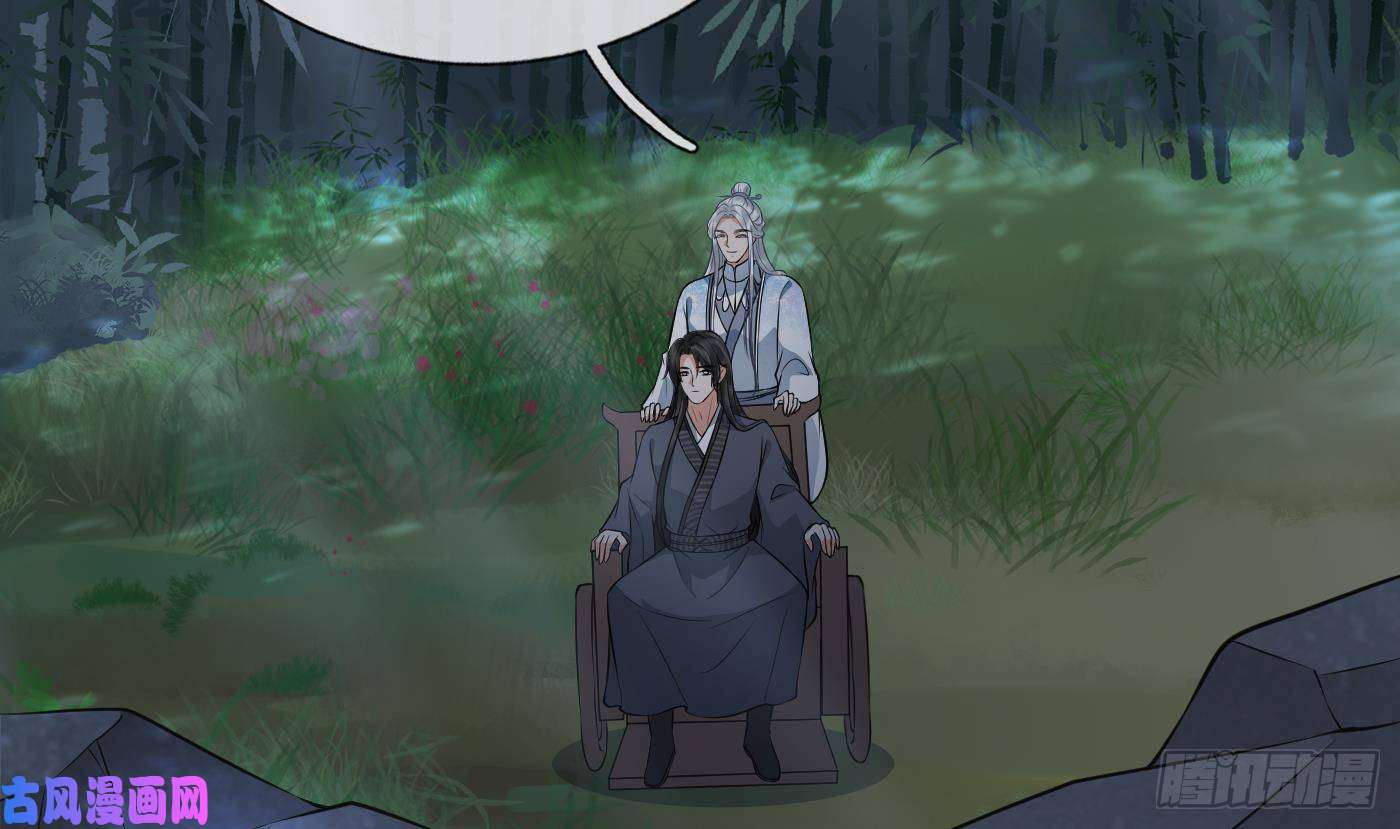 打死也不做师尊第45话 一个玩具罢了