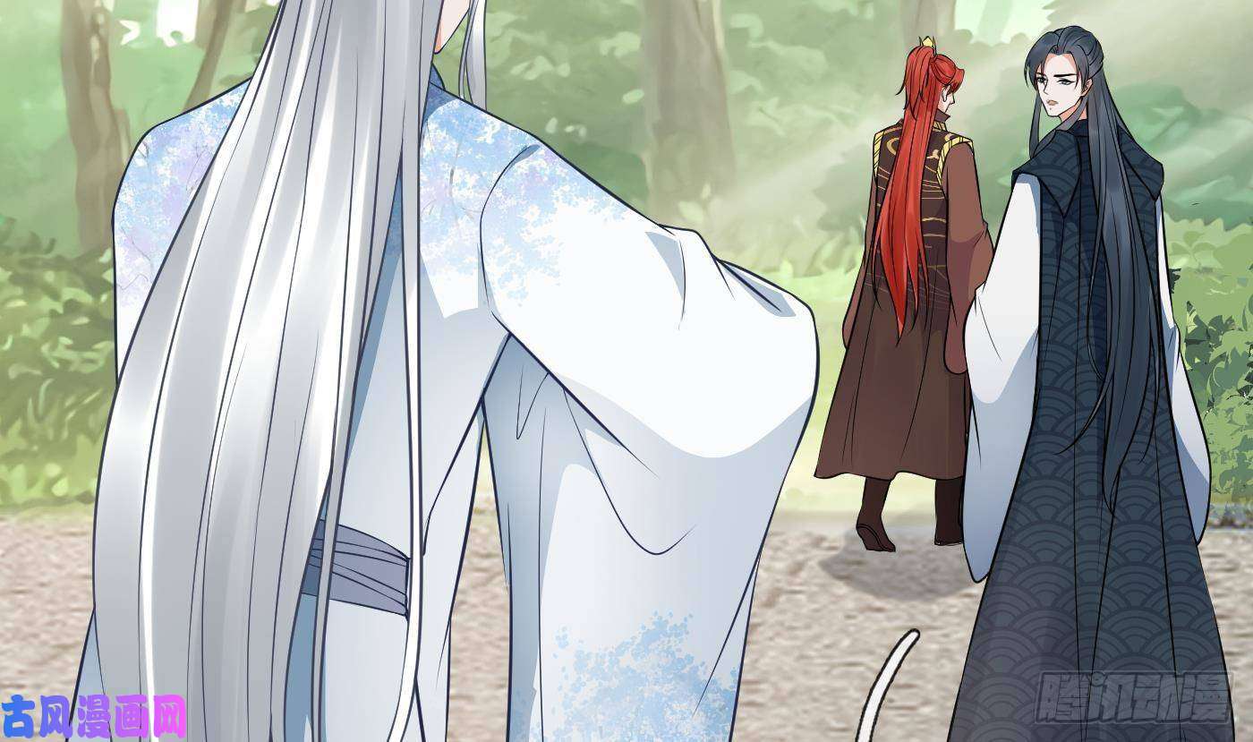 打死也不做师尊第45话 一个玩具罢了