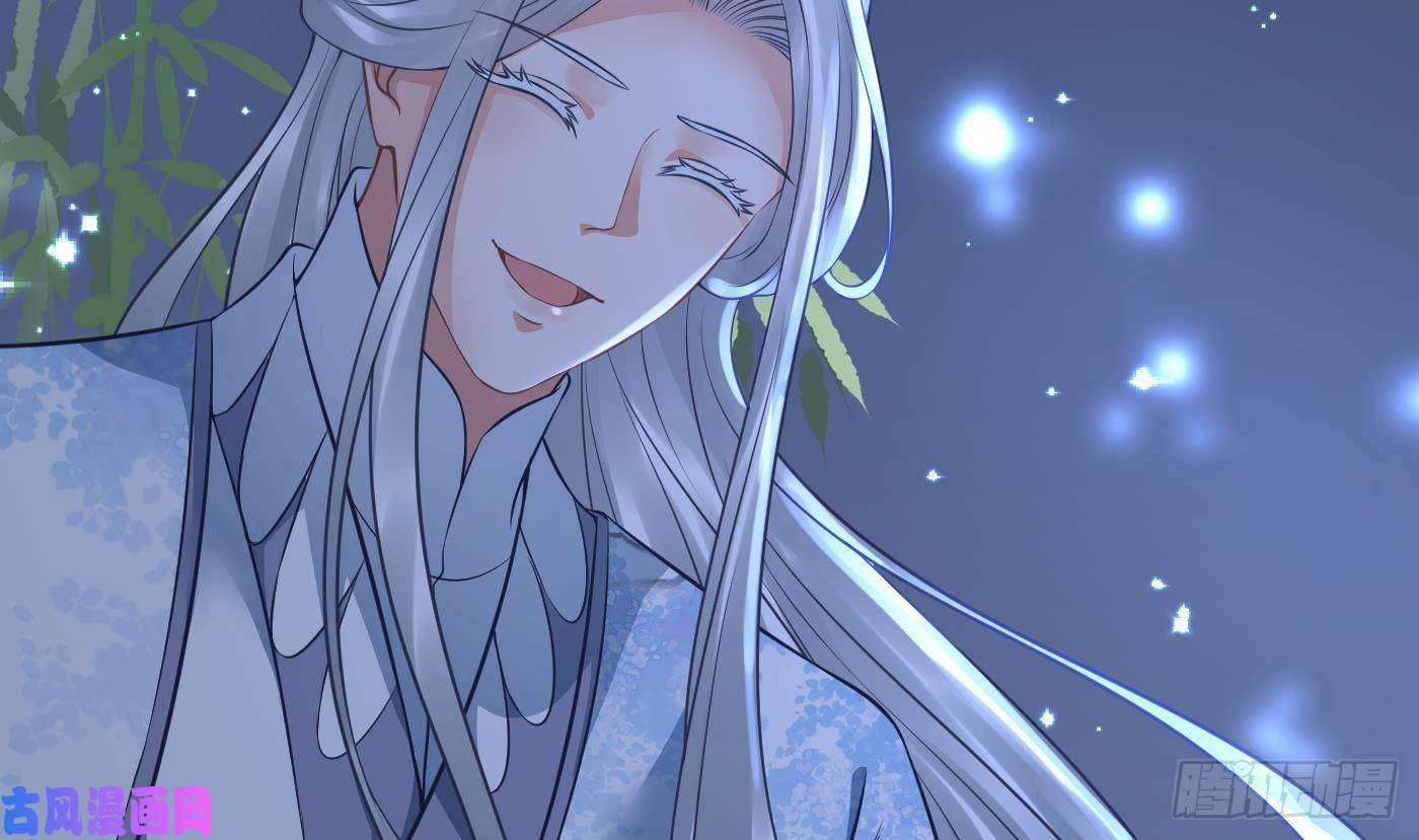 打死也不做师尊第45话 一个玩具罢了