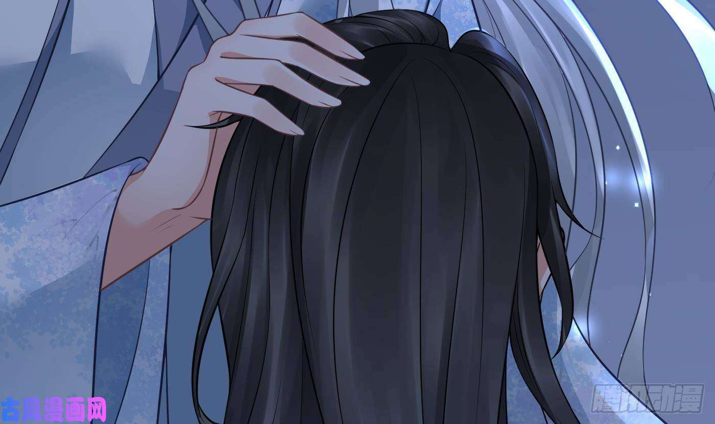 打死也不做师尊第45话 一个玩具罢了
