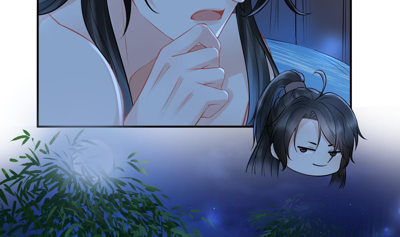 打死也不做师尊47 第46话 沐浴ing…