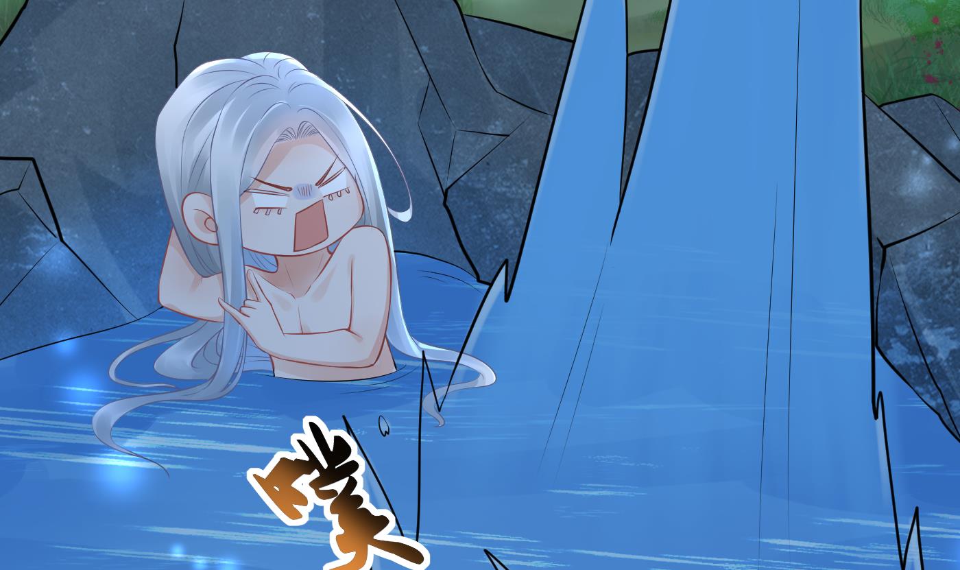 打死也不做师尊47 第46话 沐浴ing…