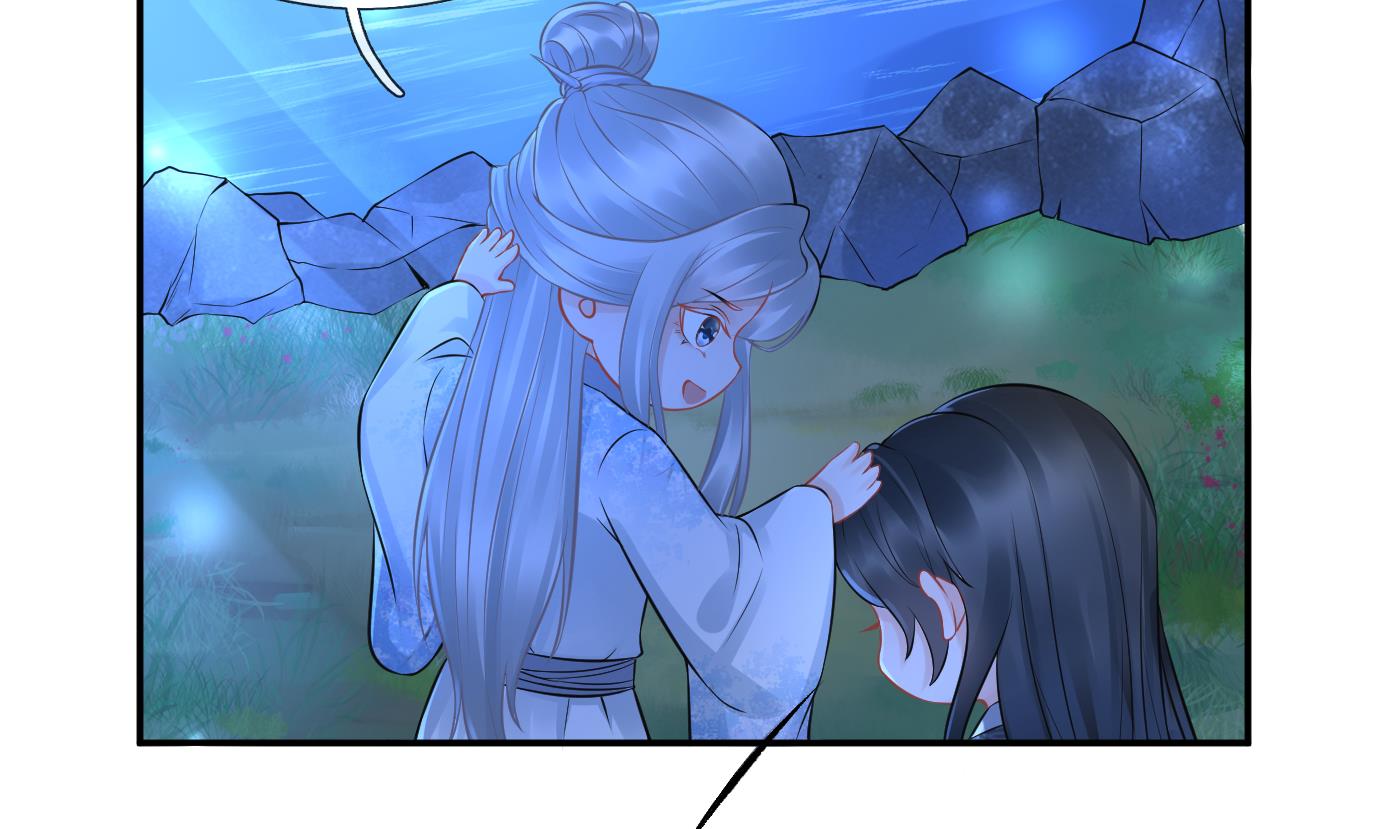 打死也不做师尊47 第46话 沐浴ing…