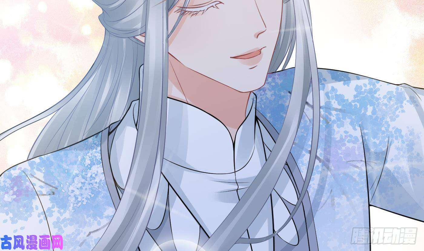 打死也不做师尊第46话 沐浴ing…