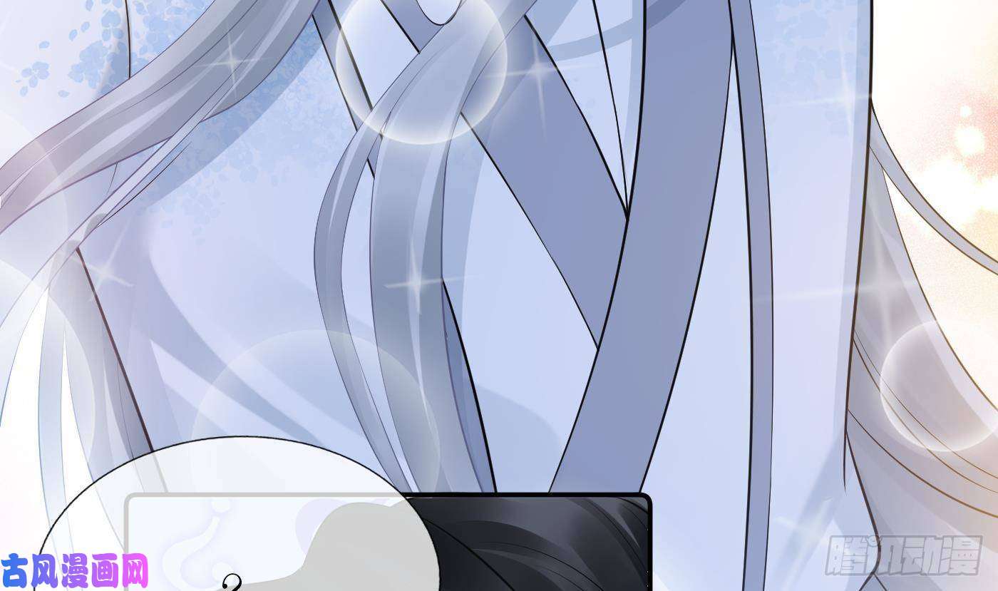 打死也不做师尊第46话 沐浴ing…