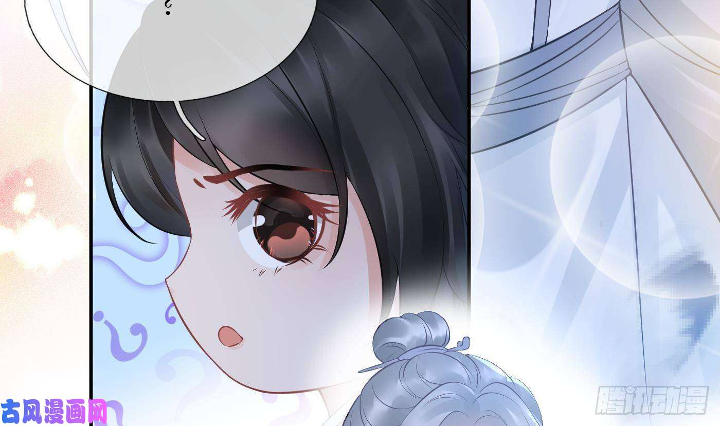 打死也不做师尊第46话 沐浴ing…