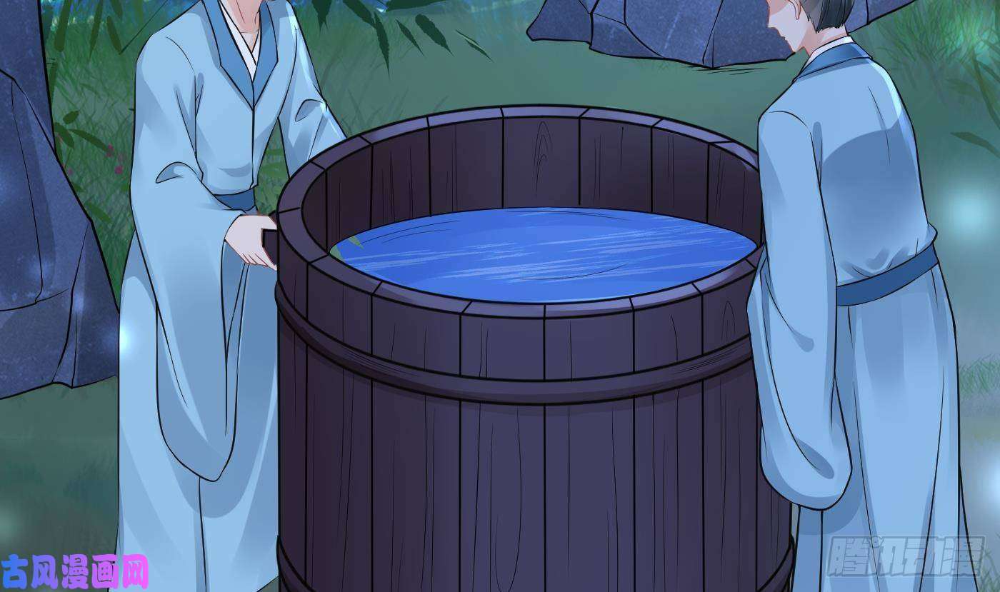 打死也不做师尊第46话 沐浴ing…
