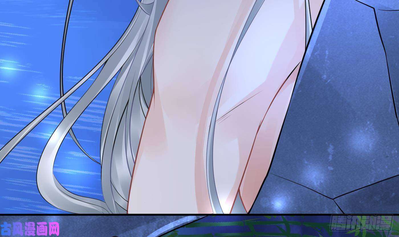 打死也不做师尊第46话 沐浴ing…
