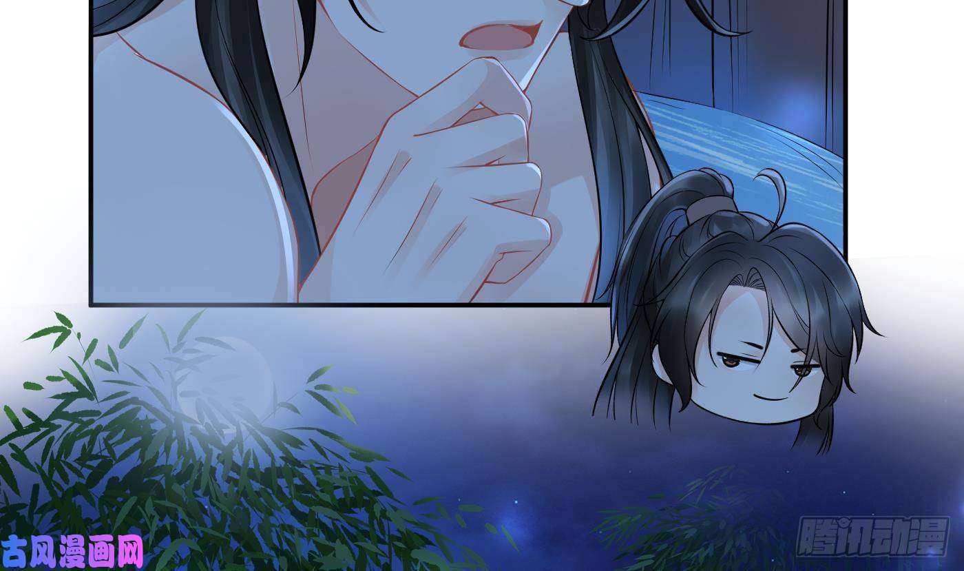 打死也不做师尊第46话 沐浴ing…