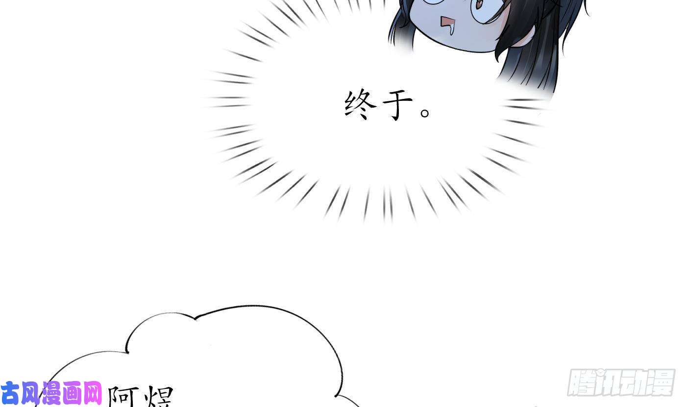 打死也不做师尊第46话 沐浴ing…