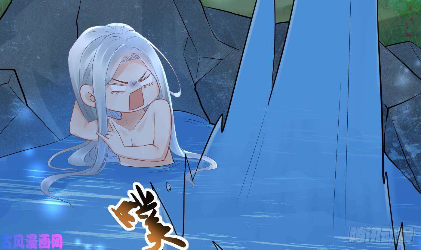 打死也不做师尊第46话 沐浴ing…