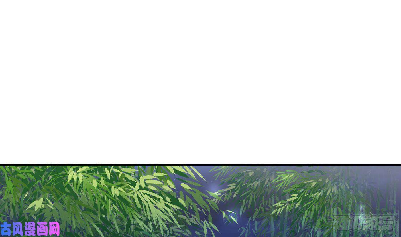 打死也不做师尊第46话 沐浴ing…