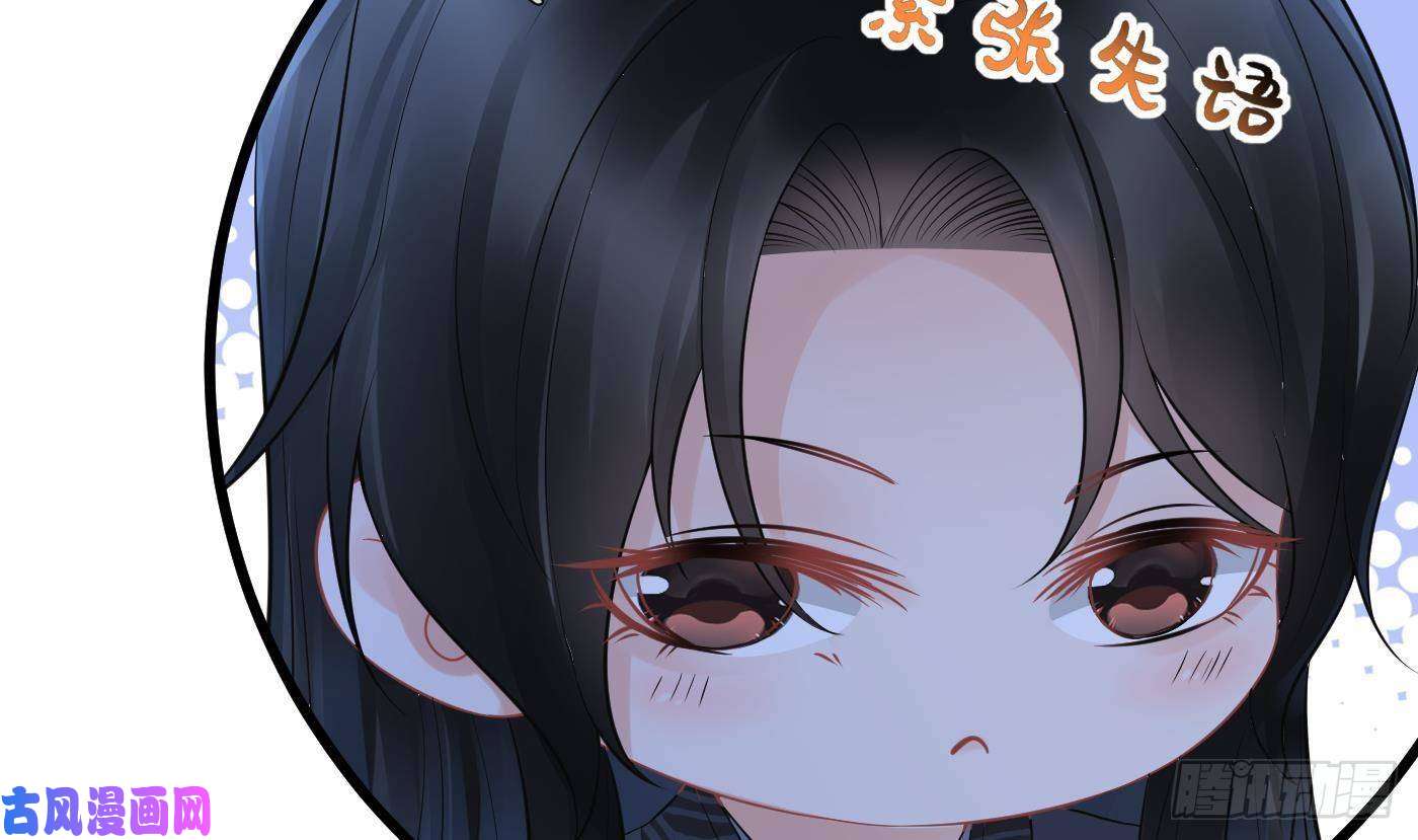打死也不做师尊第46话 沐浴ing…