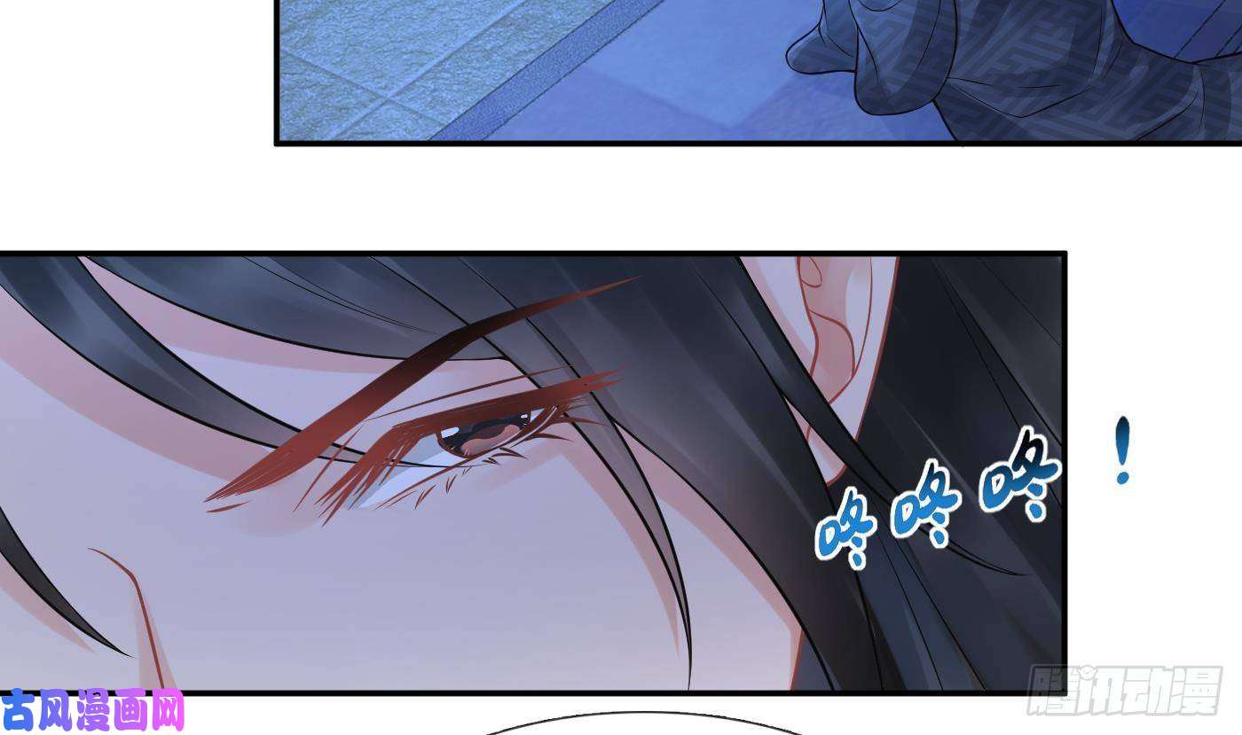 打死也不做师尊第46话 沐浴ing…