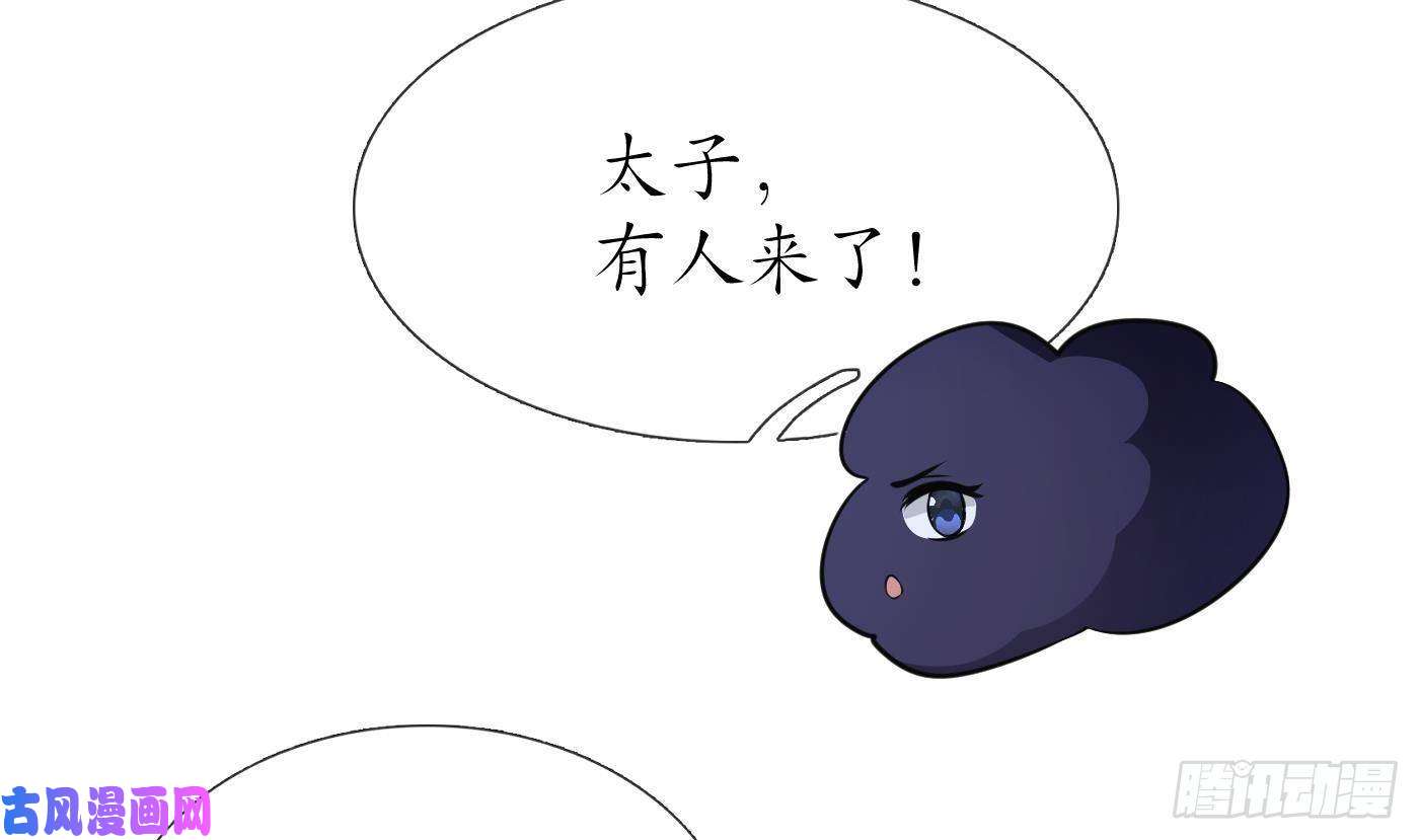 打死也不做师尊第46话 沐浴ing…