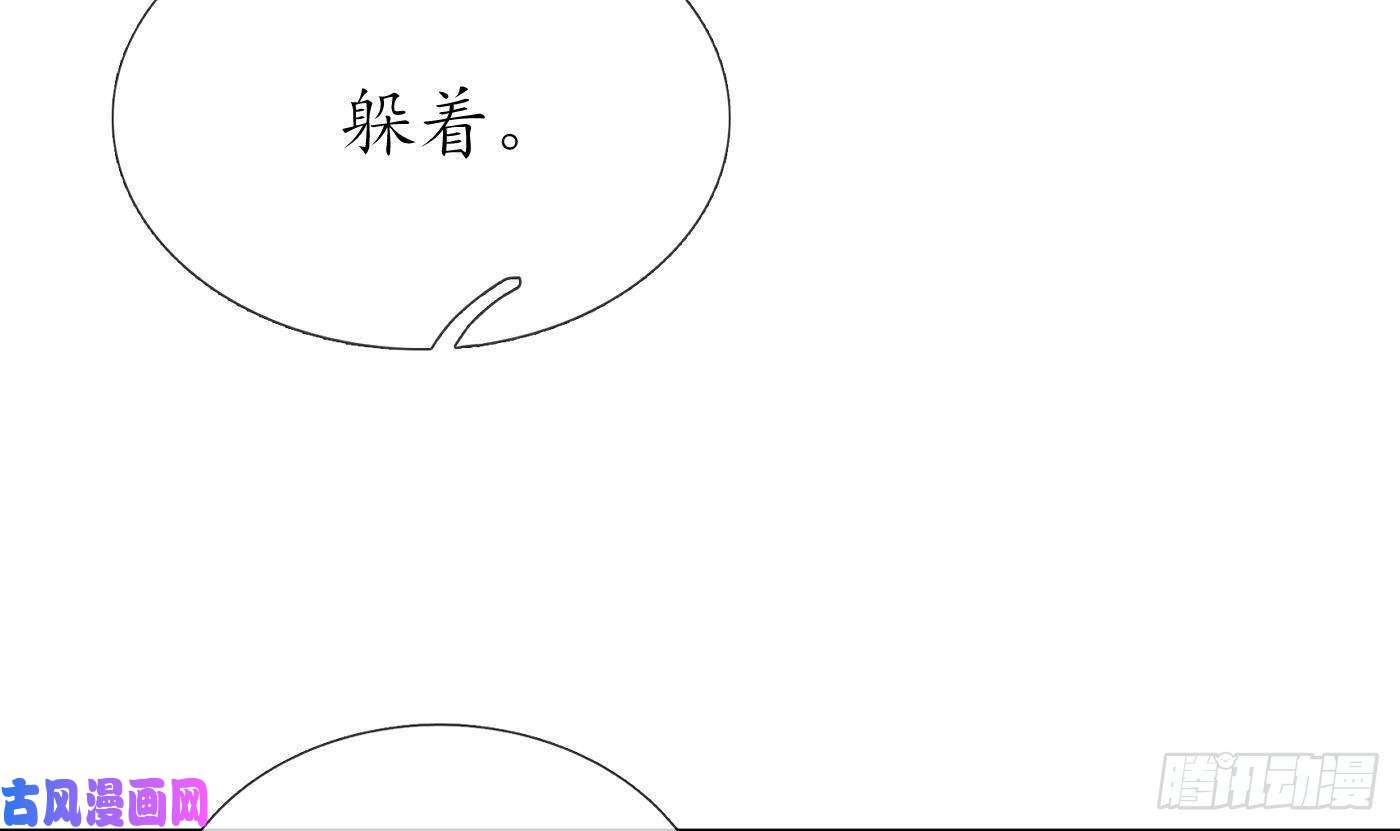 打死也不做师尊第46话 沐浴ing…