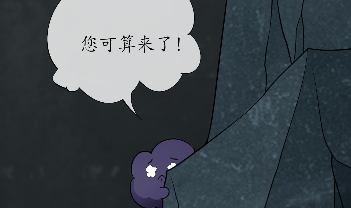 打死也不做师尊48 第47话 严加拷问
