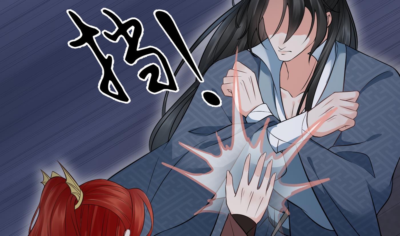 打死也不做师尊48 第47话 严加拷问