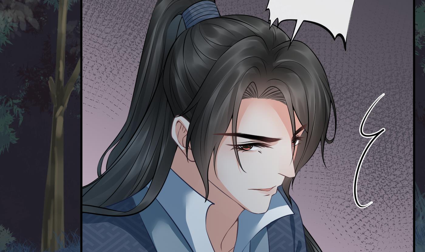 打死也不做师尊48 第47话 严加拷问