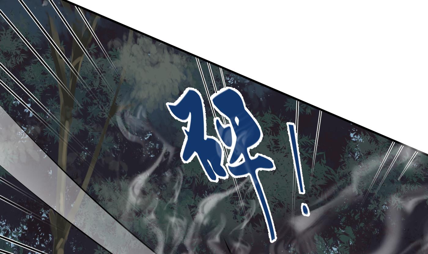 打死也不做师尊48 第47话 严加拷问