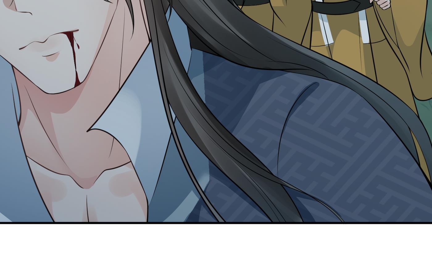 打死也不做师尊48 第47话 严加拷问