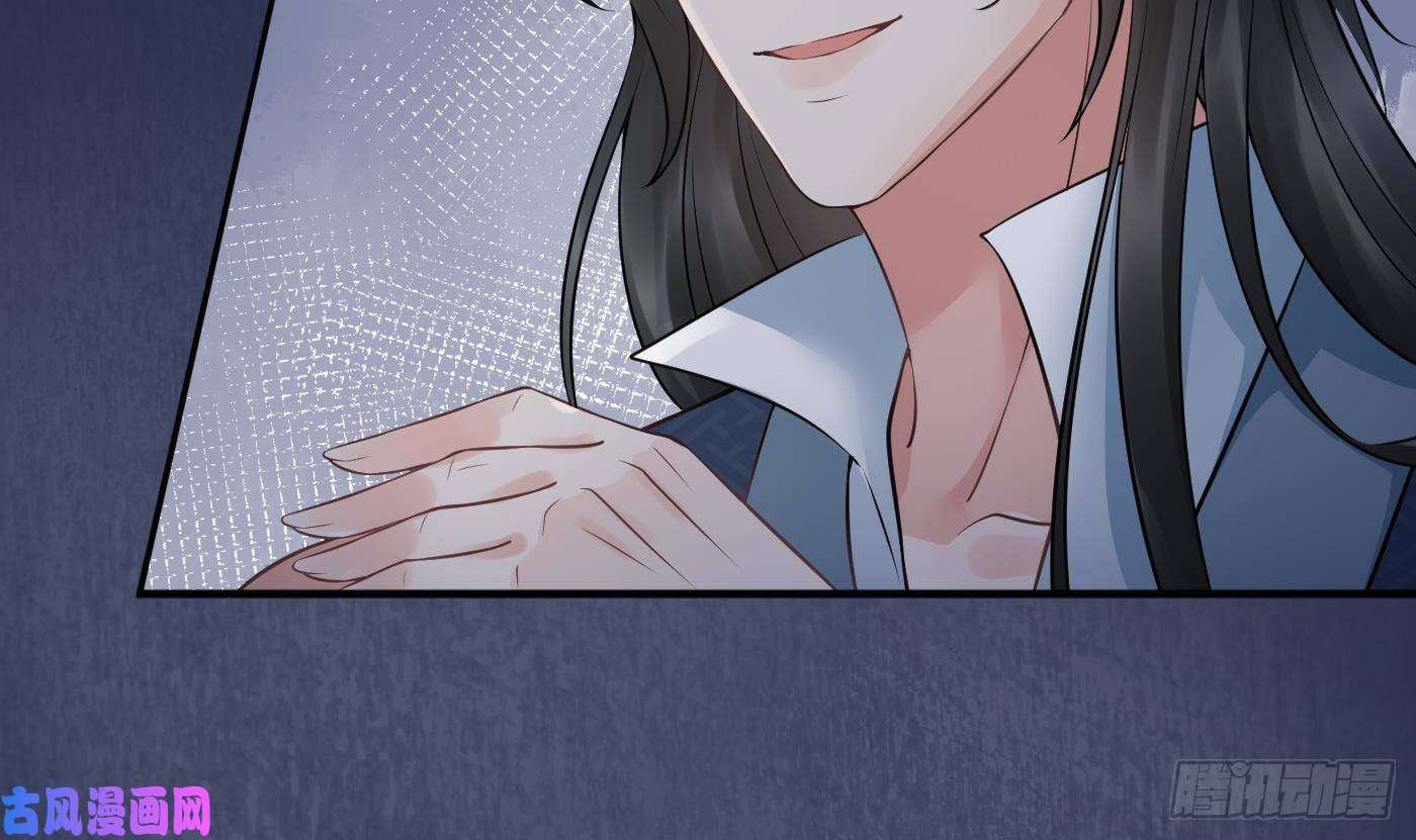打死也不做师尊第47话 严加拷问