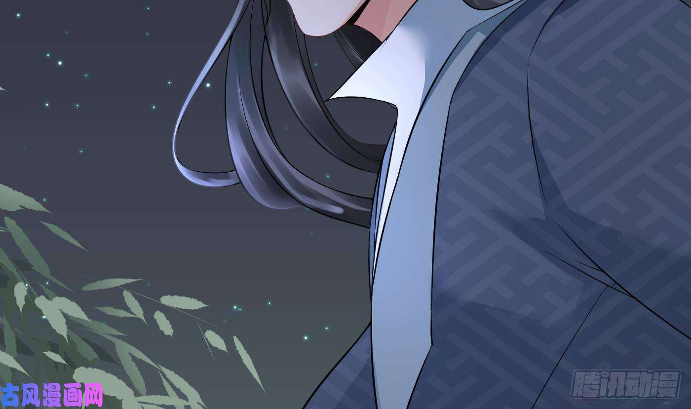 打死也不做师尊第47话 严加拷问