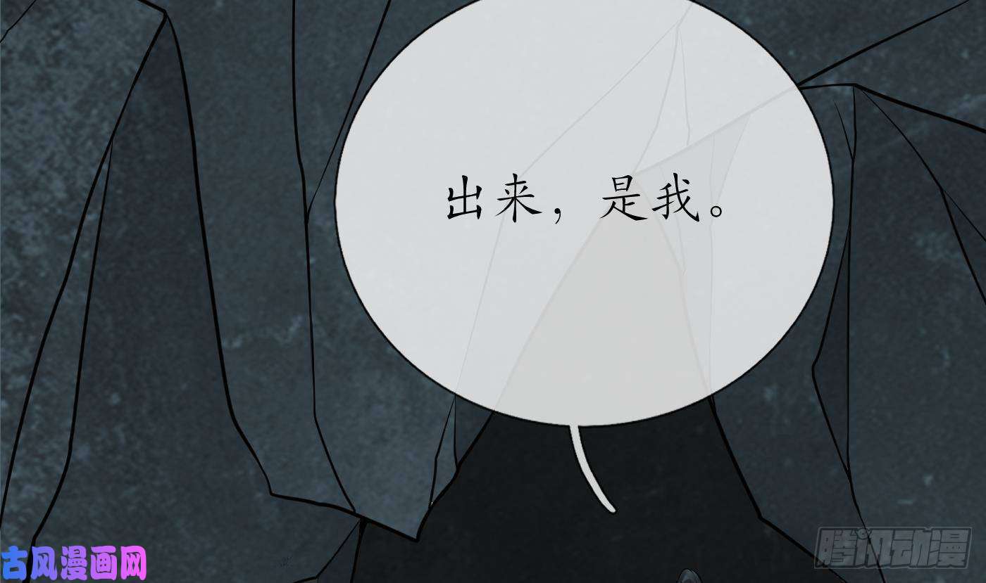 打死也不做师尊第47话 严加拷问