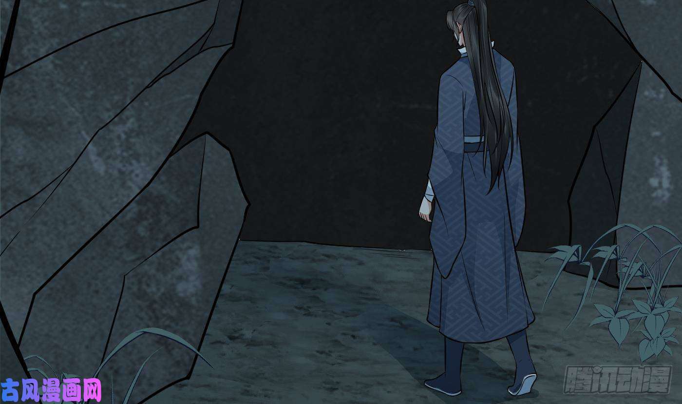 打死也不做师尊第47话 严加拷问