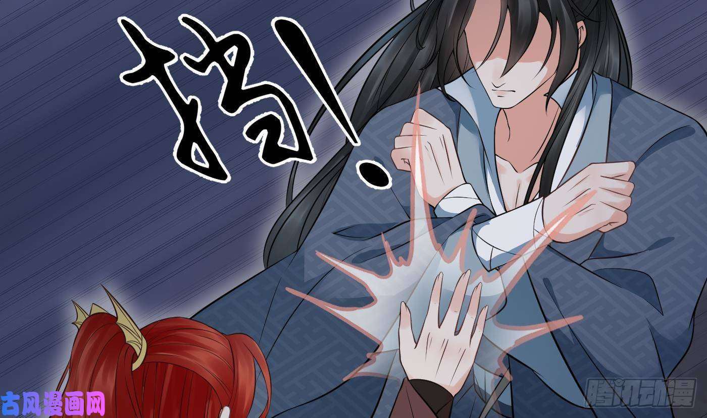 打死也不做师尊第47话 严加拷问